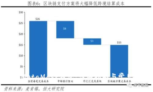 如何打开MetaMask钱包：详细指南与常见问题解答