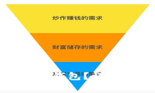 如何安全使用旧以太坊钱包？详细指南及常见问题解答
