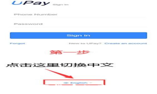 重庆获取数字货币的最佳地点与方式