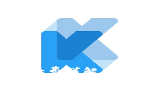 Metamask提现手续费详解：如何降低手续费成本