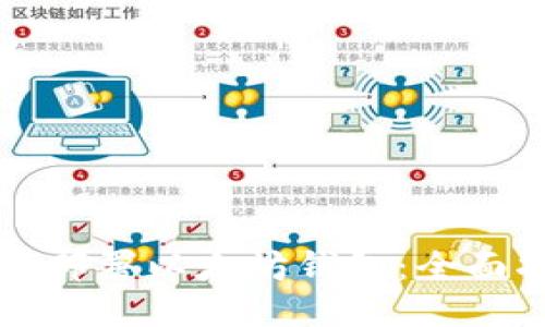 如何部署以太坊钱包：全面指南