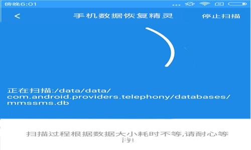 数字货币DECP：新时代的金融科技革命