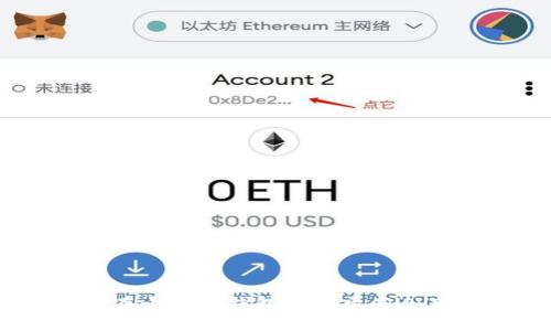 如何在小狐狸钱包中创建AVIVE账户