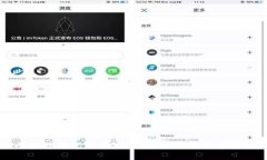 小狐狸钱包充值攻略：轻松掌握加币技巧