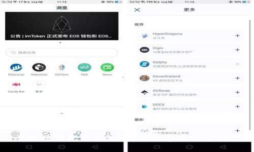 小狐狸钱包充值攻略：轻松掌握加币技巧