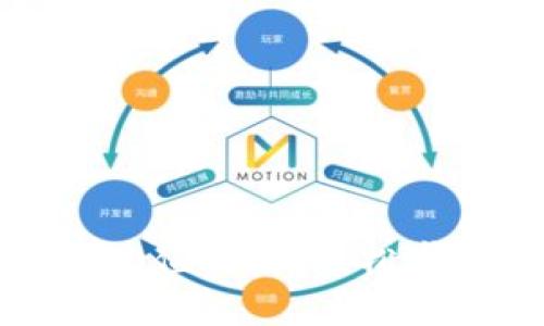 小狐狸钱包充值攻略：轻松掌握加币技巧