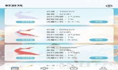 以太坊支持的钱包：全面解析及使用指南