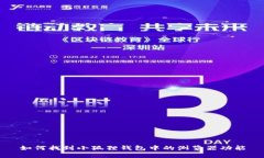 如何找到小狐狸钱包中的浏览器功能