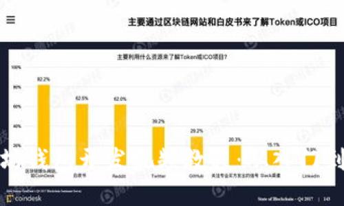 以太坊钱包开发视频教程：从入门到精通