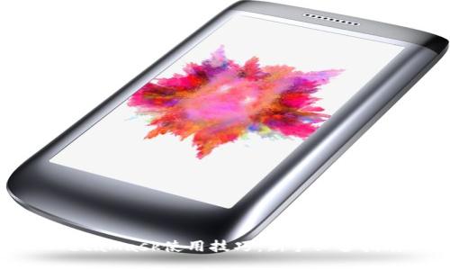 MetaMask使用技巧：新手必备指南