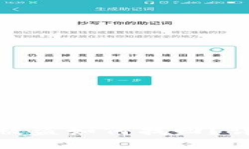 小狐狸钱包币被盗如何找回？详细步骤与建议