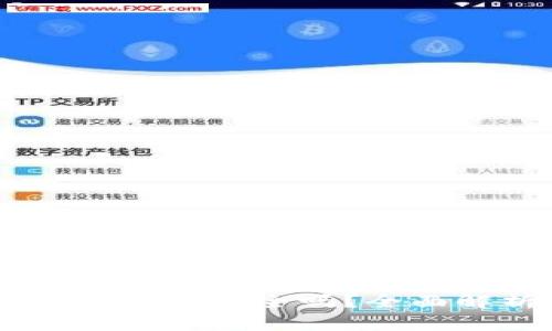手机安装小狐狸钱包安全吗？全面解析与用户指南