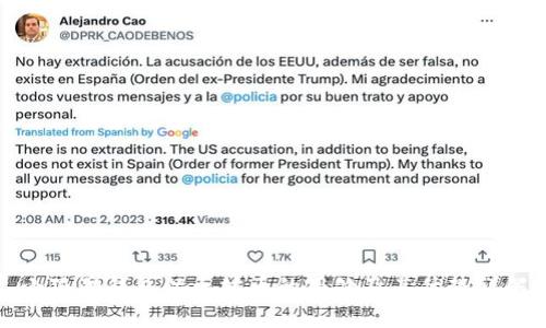 小狐狸钱包以太坊币的用处及其优势详解