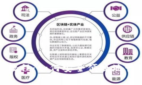 Metamask使用教程：如何安全便捷地管理你的加密资产