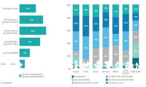 MetaMask重置教程：如何安全地重置你的MetaMask钱包