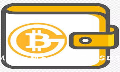 如何通过MetaMask购买USDT：详细指南