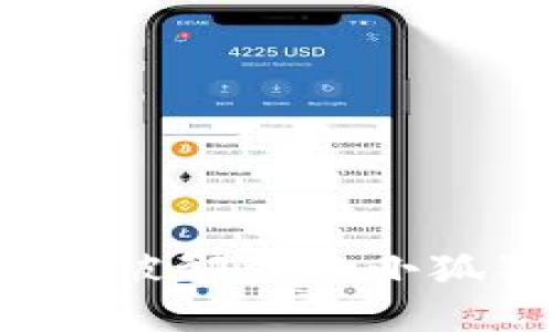 如何找回被卸载的小狐狸钱包？