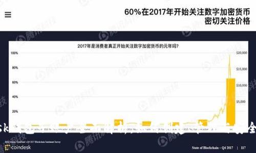 MetaMask钱包子账户全面解析：如何创建、管理与安全注意事项
