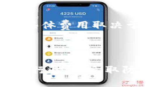   如何验证小狐狸钱包安全性与使用体验 /   
 guanjianci 小狐狸钱包, 验证小狐狸钱包, 加密货币钱包, 数字资产安全 /guanjianci 

在近年来，随着加密货币的蓬勃发展，各类数字资产钱包层出不穷。其中，小狐狸钱包（MetaMask）因其便捷的使用体验及强大的功能，逐渐成为许多用户的首选。然而，对于普通用户而言，如何验证小狐狸钱包的安全性与使用体验，依旧是一个重要的问题。本文将深入探讨小狐狸钱包的特性，如何验证其安全性，并围绕其使用过程中的常见问题展开讨论。

小狐狸钱包简介
小狐狸钱包是一款基于以太坊的数字资产钱包，支持以太坊及其ERC-20代币。它不仅可以用于存储、发送和接收以太坊币（ETH），还可以与多种去中心化应用程序（DApps）无缝连接。用户可以通过浏览器插件或移动应用程序访问小狐狸钱包，操作简便，十分适合新手用户。

小狐狸钱包具有多个功能，包括但不限于：生成助记词、导入已有钱包、创建多个账户、直接与DApps交互、查看交易记录等。此外，小狐狸钱包对用户的隐私保护也有一定的保障，用户的私钥本地存储，不会上传至服务器。这使得小狐狸钱包在安全性较高的情况下，给予用户良好的使用体验。

验证小狐狸钱包的安全性
在使用小狐狸钱包进行数字资产管理时，用户最关心的自然是安全性。为了验证小狐狸钱包的安全性，可以从以下几个方面着手：

1. **官方网站及社区信誉**：
首先，确认小狐狸钱包是否使用官方渠道下载。用户应访问官方的网站（如https://metamask.io/），确保没有下载到假冒版本。在相关的社区中（如Reddit，Twitter等）查看其他用户的使用反馈和安全经验也是一个很好的方式。

2. **开源代码**：
小狐狸钱包为开源软件，任何人都可以查看其源代码。这意味着社区中的开发者可以检查代码是否存在漏洞或后门等安全隐患。用户可以访问Github（https://github.com/MetaMask/）来查看代码及更新历史。

3. **安全审计**：
关注安全审计的结果是判断小狐狸钱包安全性的重要指标。小狐狸钱包在其发布时，经过多次第三方安全审计，并定期更新软件以修复漏洞。这些方面都表明小狐狸钱包在安全性上的投入和重视。

4. **用户反馈与使用案例**：
真实用户的反馈是最直接的安全验证方法。在各大论坛、社交媒体和区块链社区中，查看用户对小狐狸钱包的比对评价，能帮助新用户更好地判断其安全性。此外，研究一些因安全隐患导致资产丢失的案例，可以更好地提醒用户采取必要的防护措施。

使用小狐狸钱包的流程与体验
小狐狸钱包的使用流程相对简单，适合各类用户。以下是一般的使用流程：

1. **下载与安装**：
访问官方的MetaMask网站，选择合适的插件版本（Chrome、Firefox、Brave等浏览器）进行下载安装，并按照指引完成安装。安装后，用户会看到小狐狸钱包的图标出现在浏览器的扩展区。

2. **创建新钱包或导入现有钱包**：
用户可以选择创建新钱包，依据引导设置助记词等安全信息，确保助记词妥善保存并不被泄露。另一方面，如果用户已有其他钱包，也可以通过助记词或私钥将其导入小狐狸钱包中。

3. **购买、发送和接收数字资产**：
小狐狸钱包支持购买以太坊或ERC-20代币，用户可以通过其内置的功能方便地进行汇款。用户也可获取自己的钱包地址，将其分享以接收资产。确认交易细节后，点击发送即可。

4. **与DApps的交互**：
在访问去中心化应用程序时，小狐狸钱包提供很好的用户体验。用户只需在网页上点击