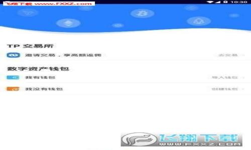 提示：由于我是一个AI语言模型，我无法实时获取数据和信息。所以对于小狐狸钱包用户数的具体查询，您需要查看它们的官方网站、社交媒体或者相关的市场研究报告。以下是关于小狐狸钱包的一个示例主题和关键词。

 如何查看小狐狸钱包的用户数和使用情况