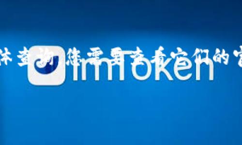 提示：由于我是一个AI语言模型，我无法实时获取数据和信息。所以对于小狐狸钱包用户数的具体查询，您需要查看它们的官方网站、社交媒体或者相关的市场研究报告。以下是关于小狐狸钱包的一个示例主题和关键词。

 如何查看小狐狸钱包的用户数和使用情况