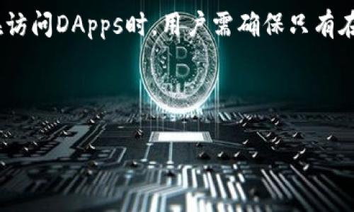 biao ti如何成功使用以太坊MetaMask：新手指南/biao ti

以太坊, MetaMask, 区块链, 数字钱包/guanjianci

在当今快速发展的数字化时代，以太坊（Ethereum）成为了最受欢迎的区块链平台之一，而MetaMask作为一款优秀的数字钱包，正是使用户能够轻松访问以太坊生态系统的关键工具。MetaMask不仅让用户能够存储和管理以太坊及其代币，还能连接到去中心化应用（DApps）。本文将详细探讨如何成功使用以太坊MetaMask，适合新手用户的指南。

MetaMask是什么？
MetaMask是一个浏览器扩展和移动应用程序，允许用户访问以太坊区块链和其他以太坊兼容链上的去中心化应用（DApps）。用户可以通过MetaMask创建一个安全的钱包，存储以太坊（ETH）和多种ERC-20代币。MetaMask的使用变得越来越普遍，它简化了与智能合约、去中心化金融（DeFi）平台和非同质化代币（NFT）市场的交互。

如何安装MetaMask？
安装MetaMask非常简单。用户只需在Chrome、Firefox、Brave等浏览器中搜索“MetaMask扩展”，然后点击安装。安装完成后，用户需要创建一个新的钱包或导入已有钱包。创建新钱包时，MetaMask会生成一个助记词（Seed Phrase），用户必须将其妥善保存，以便在未来恢复钱包。

如何使用MetaMask进行以太坊交易？
完成安装并创建钱包后，用户可以轻松地向其他以太坊地址发送以太坊或代币。只需打开MetaMask，输入接收方地址和转账金额，确认交易细节后提交。用户还需注意网络拥堵时的交易费用，MetaMask会根据网络条件推荐合适的交易费用。

如何安全存储和管理你的MetaMask？
安全是使用MetaMask的重要方面。用户应确保其助记词和私钥的安全，绝不能分享给他人。使用强密码，并定期更改密码，另外，开启两步验证，以增强安全性也是一种不错的选择。此外，用户在访问DApps时要警惕网络钓鱼，确保只连接到可信的网站。

如何处理MetaMask常见问题？
在使用MetaMask时，用户可能会遇到一些常见问题，例如无法进行交易、地址错误或代币没有显示。此时，用户可以通过MetaMask的官方支持文档或者社区论坛获取帮助。在某些情况下，重置MetaMask并重新输入助记词可能解决问题。

常见问题解答

1. 如何恢复我的MetaMask钱包？
为了恢复你的MetaMask钱包，你需要你的助记词。本质上，助记词是一组随机生成的单词，用户在创建钱包时会被告知要安全存储这组词。如果你丢失了助记词，钱包将无法恢复，因为这意味着无法确认你的身份。

如果你拥有助记词，你可以通过安装MetaMask扩展或应用程序，选择“导入钱包”，然后输入助记词，按照提示进行操作。成功导入后，你将看到与之前相同的账户和资产。在这一过程中，你还可以选择设置新的密码，以增强账户安全性。建议用户在恢复钱包后，立即更改密码，同时确保秘钥和助记词被安全存储，不与第三方共享。

2. MetaMask的费用如何计算？
MetaMask的费用主要是网络费用，也称为“gas费”，这笔费用用于支付以太坊网络上的交易处理。这意味着用户在发送交易时，除了输入交易金额外，还需设置适当的gas费用。MetaMask会根据网络使用情况建议你最佳的gas价格。通常情况下，网络拥堵时，建议设置更高的gas费用，以确保交易快速处理。

用户在MetaMask中可以选择“慢”、“正常”或“快”三个选项来设置交易的优先级。选择快的选项通常会花费更多的费用，但能够减少交易的确认时间。为了让交易顺利进行，用户需记得在发送交易前检查当前的网络状态，必要时调整费用。如果用户未能支付足够的费用，交易可能会被延迟，甚至失败。

3. 为什么我的代币在MetaMask中没有显示？
有时用户可能会发现自己在MetaMask中没有看到某个代币，这通常有几个原因。首先，确保该代币为ERC-20代币，如果不是，则无法在MetaMask中显示。其次，用户可能未能正确添加该代币。有时，即使用户拥有代币，MetaMask也需要用户手动添加代币合约地址。

要添加代币，用户需要找到该代币的合约地址，这通常可以在官方项目网站或区块链浏览器（如Etherscan）上找到。接下来，用户在MetaMask中选择“添加代币”，输入合约地址后，MetaMask会自动识别。“立即添加”即可。在成功添加后，用户的代币余额应该能够如期显示在MetaMask中。

4. MetaMask支持哪些代币？
MetaMask主要支持以太坊网络上的ERC-20代币，以及以太坊本身（ETH）。除了ERC-20代币外，MetaMask还支持ERC-721标准的NFT（非同质化代币）。这意味着用户可以在MetaMask中存储和交易多种数字资产，如CryptoKitties或其他基于以太坊的数字收藏品。

MetaMask不断扩展其支持的资产范围，因此用户始终应关注其更新以获取最新信息。同时，用户也可以通过与第三方DApps的互动，访问其他链上代币。对于用户来说，保持更新是确保充分利用MetaMask的关键。

5. 如何保护我的MetaMask账户安全？
保护MetaMask账户安全至关重要，用户应采取多种措施以确保其资产不受侵害。首先，设备安全是最基本的，保持操作系统和浏览器的更新，避免使用公共网络进行敏感操作，并确保防病毒应用的正常运行。

其次，确保备份助记词，并将其存储在安全地方，切勿上传至云端或与他人分享。启用两步验证（2FA），如果网站或DApp允许，可以更进一步提高安全性。另外，在访问DApps时，用户需确保只有在官方网站上进行连接，并警惕任何可疑的请求和链接，保持警觉，避免钓鱼攻击。

用户还应定期审查交易记录，确保没有任何未经授权的交易。如发现任何异常，及时采取措施，例如更改密码、重置钱包等。

通过遵循以上指南和建议，用户不仅能提高MetaMask的使用效率，还能最大程度提高其账户的安全性，确保在以太坊生态系统中享受无忧的体验。