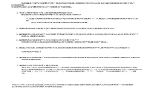 如何导入MetaMask账号：详细步骤与常见问题解答