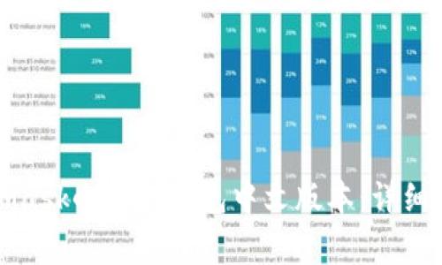 如何安装MetaMask小狐狸钱包中文版本：详细步骤与注意事项