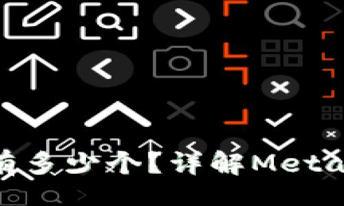 banner  
MetaMask钱包地址有多少个？详解MetaMask多重地址与管理