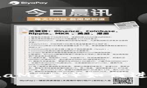 小狐狸钱包（MetaMask）如何进行博饼游戏攻略