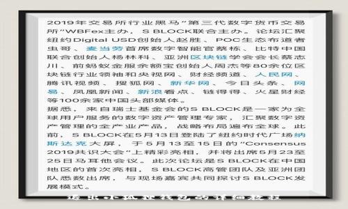 退出小狐狸钱包的详细教程