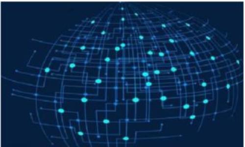 

  MetaMask 钱包操作指南：新手用户全面解析 / 

 guanjianci MetaMask, 数字钱包, 加密货币, 区块链 /guanjianci 

MetaMask 是一款广泛使用的以太坊数字钱包，用户可以通过它与以太坊区块链和去中心化应用进行互动。随着加密货币的逐步普及，MetaMask 作为主流的数字资产管理工具，越发受到用户的关注。本指南将全面介绍 MetaMask 钱包的操作步骤，从下载、安装到具体的功能使用，确保新手用户能够快速上手。

什么是 MetaMask？它的基本功能是什么？

MetaMask 是一个允许用户管理以太坊及其代币的数字钱包，同时也是连接去中心化应用的桥梁。用户能够通过它来安全存储以太坊和 ERC20 代币，进行交易和与去中心化应用（DApps）进行交互。

MetaMask 主要有以下几大基本功能：

ul
    li管理数字资产：用户可以在 MetaMask 中存储以太坊及其他 ERC20 代币。钱包支持多种网络，包括主网络、测试网络等。/li
    li与去中心化应用交互：用户可以使用 MetaMask 登录各种 DApps，无需单独注册。/li
    li安全性：MetaMask 将用户的私钥保存在用户的设备上，避免了中心化平台可能带来的安全风险。/li
    li交易功能：用户可以发送和接收以太坊和代币，操作简单、直观。/li
/ul

如何安装和设置 MetaMask？

安装 MetaMask 是一个相对简单的过程。以下是详细的步骤：

ol
    li访问官方网站：首先，用户需要访问 MetaMask 的官网（metamask.io），并选择相应的浏览器扩展程序或移动应用程序进行下载。支持的浏览器有 Chrome、Firefox、Brave 和 Edge。/li
    li添加到浏览器：按照提示，将 MetaMask 添加到你的浏览器，并确认安装。/li
    li设置钱包：安装后，点击浏览器右上角的 MetaMask 图标，按照界面提示进行钱包创建或导入。创建时，您会生成一个新的密码和助记词，务必安全保存这些信息。/li
    li连接网络：完成初始设置后，可以选择连接主网或测试网，根据需要进行选择。/li
/ol

完成以上步骤后，您的 MetaMask 钱包便已成功安装和设置好，可以进行后续的操作。

如何使用 MetaMask 进行交易？

MetaMask 不仅仅是一个钱包，它还是一个交易平台。使用 MetaMask 进行交易非常简单，以下是具体的操作步骤：

ol
    li登录钱包：点击 MetaMask 图标，输入密码以解锁钱包。/li
    li选择资产：在钱包界面中，您将看到所有存储的代币。选择您想要交易的代币，并点击“发送”按钮。/li
    li输入接收地址：在发送界面中，输入接收方的以太坊地址。请务必确认地址的准确性，以避免资产丢失。/li
    li输入数量：输入您想要发送的代币数量，并点击“下一步”。/li
    li确认交易：查看交易详情，确保信息无误后点击“确认”。/li
/ol

您的交易会立即被发布到以太坊网络上，所需的交易费用（Gas 费）会根据网络状况而有所不同。交易完成后，您可以在钱包的“活动”界面中查看交易记录。

如何安全使用 MetaMask？

在使用 MetaMask 钱包时，用户需要特别注意安全性，以下是一些保护自己资产安全的措施：

ul
    li备份助记词：在创建钱包时，MetaMask 会为用户提供助记词，用户必须务必妥善保存这串助记词，一旦丢失，将无法恢复钱包。/li
    li使用强密码：确保您的钱包密码足够复杂，并定期更新密码，防止被黑客攻击。/li
    li定期更新盗版钱包：确保您使用的是 MetaMask 的官方网站或官方应用商店下载的应用，避免安装不明来源的应用程序。/li
    li开启浏览器二次验证：一些浏览器支持二次验证，可以给用户的账户加一道安全防线。/li
    li小心点击链接：在浏览去中心化应用时，务必确保链接的安全性，并避免点击不明链接。/li
/ul

通过上述措施，用户可以大大降低资产安全风险，保障其数字资产的安全性。

如遇到问题，如何进行问题解决？

在使用 MetaMask 的过程中，可能会遇到各种问题。以下是一些常见问题及解决方法：

ul
    li无法登录钱包：确保输入的密码无误，尝试重置密码。如果仍然无法登录可能是由于助记词不正确，确保助记词的准确性。/li
    li交易未确认：如果您发现交易一直未确认，可以查看以太坊网络的当前状态，有时网络拥堵会导致交易延迟。/li
    li资产消失：如果您在钱包中找不到某个代币，可能是由于没有将其添加到钱包中，只需在钱包中添加该代币的合约地址。/li
    li网络连接问题：检查您的网络连接，可能是网络不稳定导致不能与以太坊网络交互。/li
    li恶意网站或骗局：如果发现链接可疑，务必退出并更换至官方页面，避免资产被盗。/li
/ul

通过了解常见问题及其解决方法，用户能够更好地应对在使用 MetaMask 过程中可能遇到的挑战。

总结

MetaMask 是一款功能强大、用户友好的数字钱包，适合新手和经验丰富的用户使用。通过本指南，您应该能够快速上手 MetaMask 的安装与操作，了解如何进行安全交易以及应对常见问题。随着区块链技术的发展，掌握数字钱包的使用将为您在加密货币的世界中奠定基础。

可能相关的问题

ol
    liMetaMask 是否支持移动设备？/li
    li有什么替代的数字钱包可以使用？/li
    li我可以通过 MetaMask 购买哪些代币？/li
    li如何恢复一个丢失的 MetaMask 钱包？/li
    liMetaMask 有哪些潜在的安全风险？/li
/ol

通过深入了解上述问题，您能够更加全面地掌握与 MetaMask 相关的知识，为自己的数字资产保驾护航。