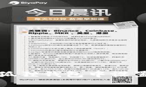 如何在小狐狸钱包中设置中文语言