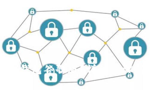 怎么下载小狐狸钱包谷歌版？详细步骤与常见问题解答